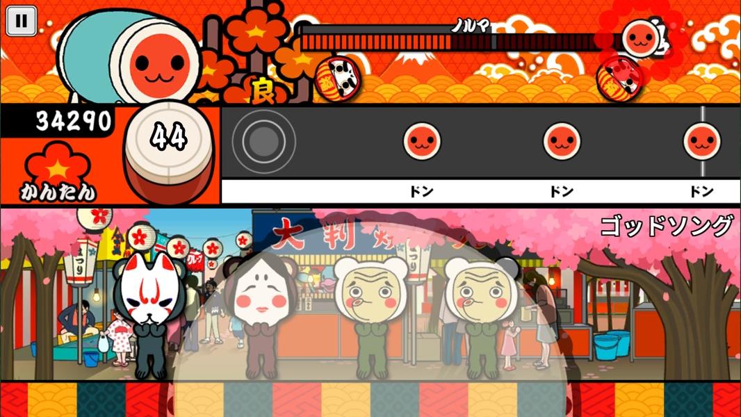 Taiko no Tatsujin Screenshot 1