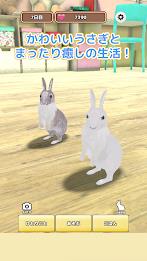 うさぎ育成ゲーム Captura de tela 3