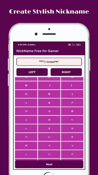 Nickname Generator: For Gamer ဖန်သားပြင်ဓာတ်ပုံ 1