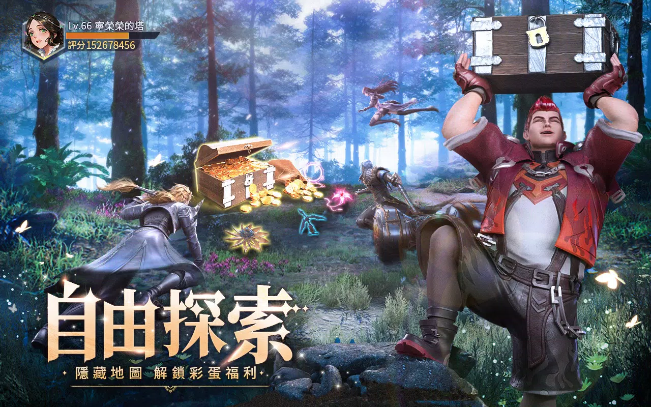 斗羅大陸3D：魂師對決—真3D真斗羅，百分百還原動畫 Screenshot 3