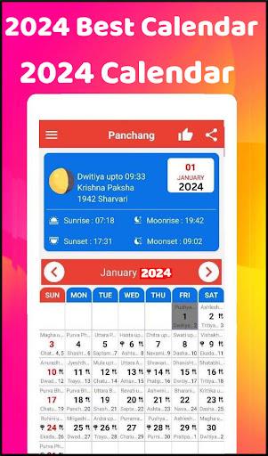 2024 Calendar स्क्रीनशॉट 2