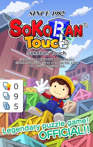 Sokoban Touch Screenshot 1