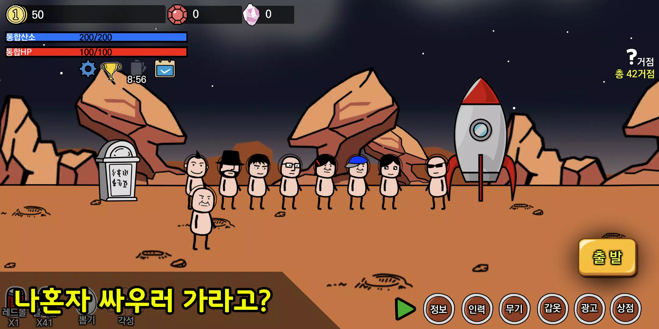 왼팔키우기 スクリーンショット 1