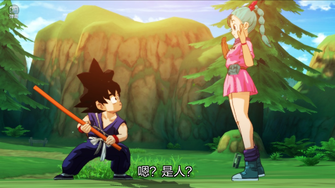 Dragon Ball Strongest Warrior Screenshot 1