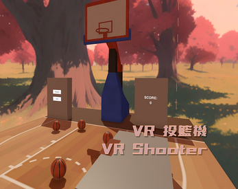 VR投籃機 VR Shooter 스크린샷 1