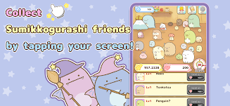 Sumikkogurashi Clicker Game Screenshot 2