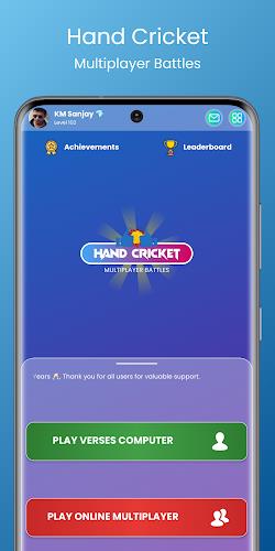 Hand Cricket - Multiplayer Screenshot 1