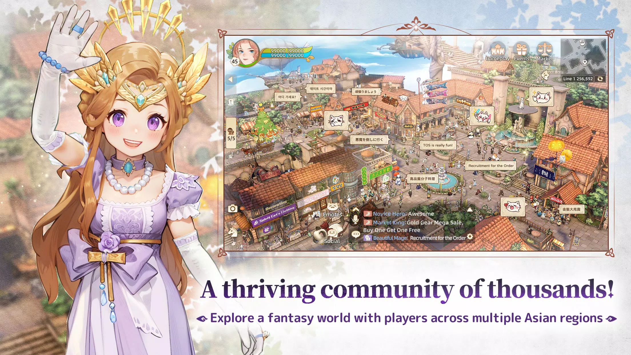 Tree of Savior: Neverland 스크린샷 2