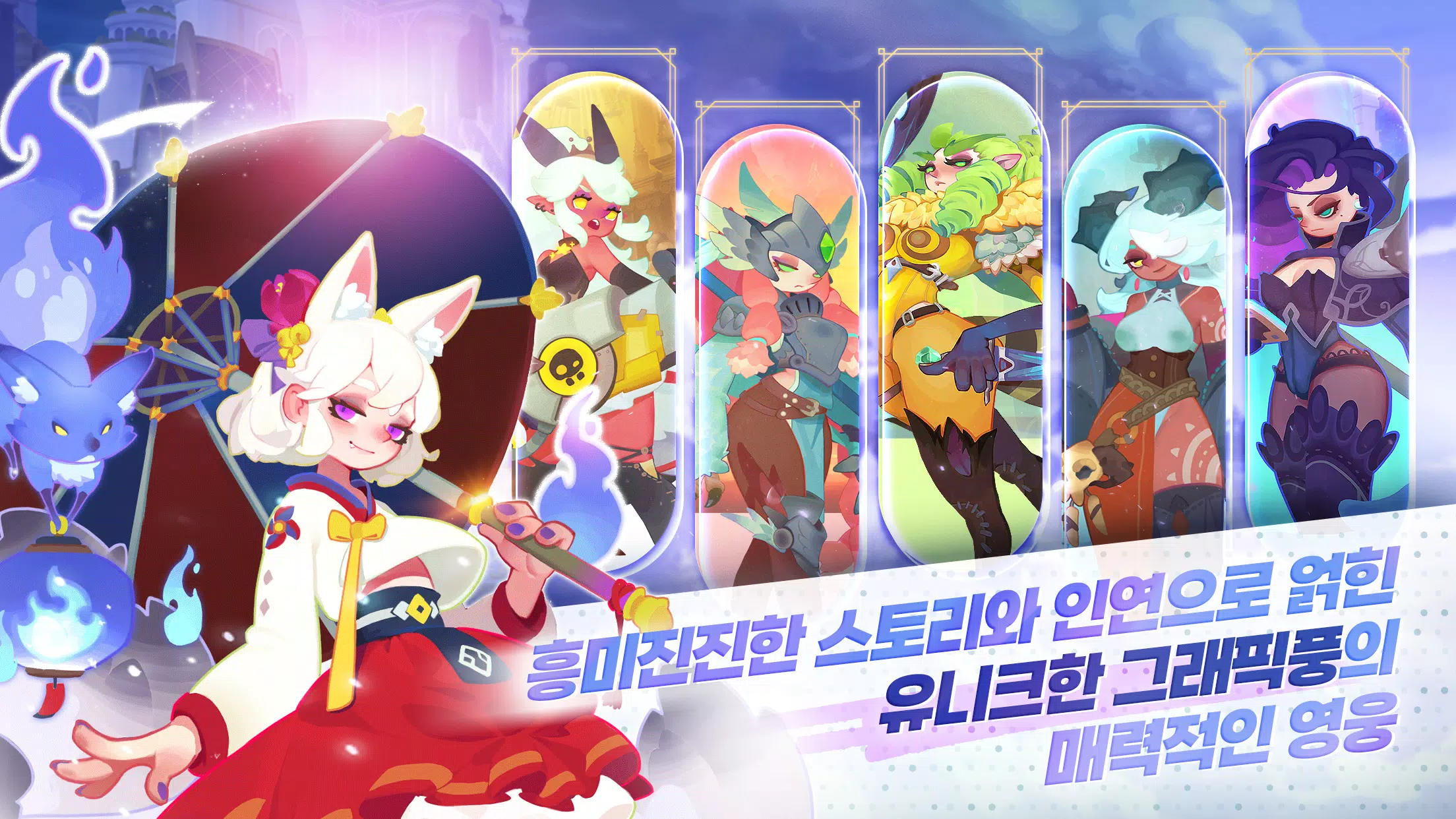 캐슬케이퍼应用截图第1张