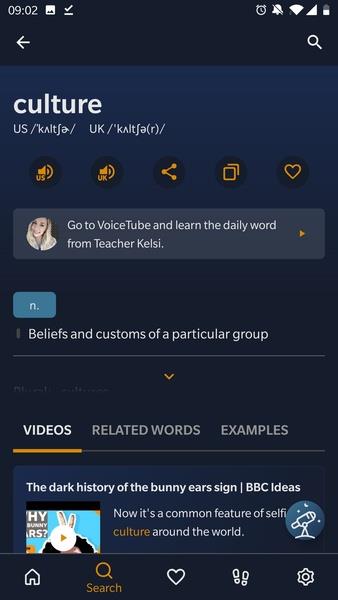 VoiceTube Dictionary for English learners Скриншот 2