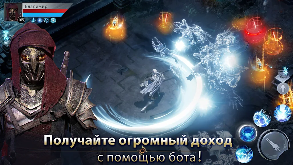 Demon Hunter: Rebirth-RU应用截图第3张