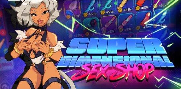 Superdimensional Sex Shop ภาพหน้าจอ 3