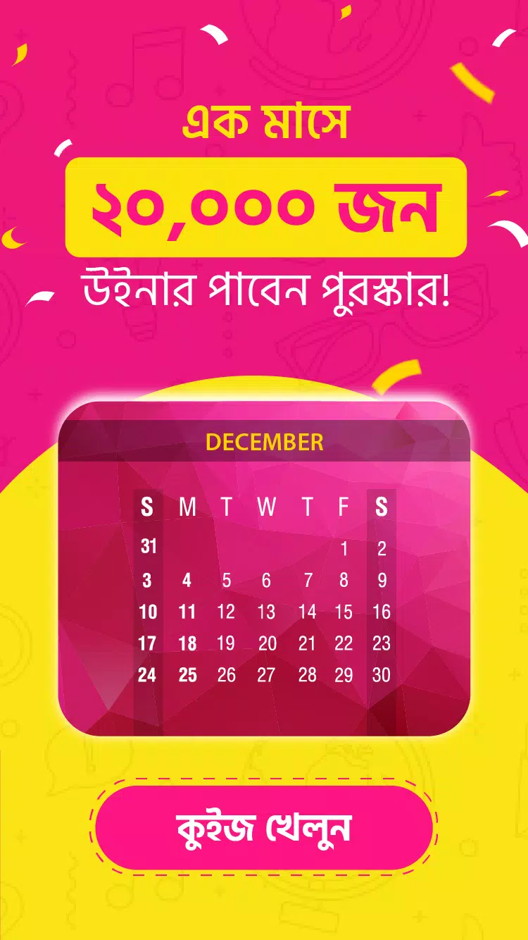 QuizTime Captura de pantalla 4