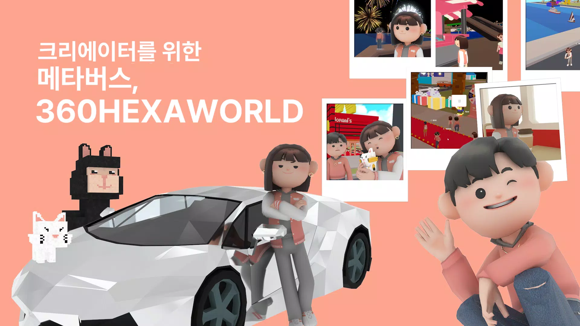 360Hexaworld ภาพหน้าจอ 1