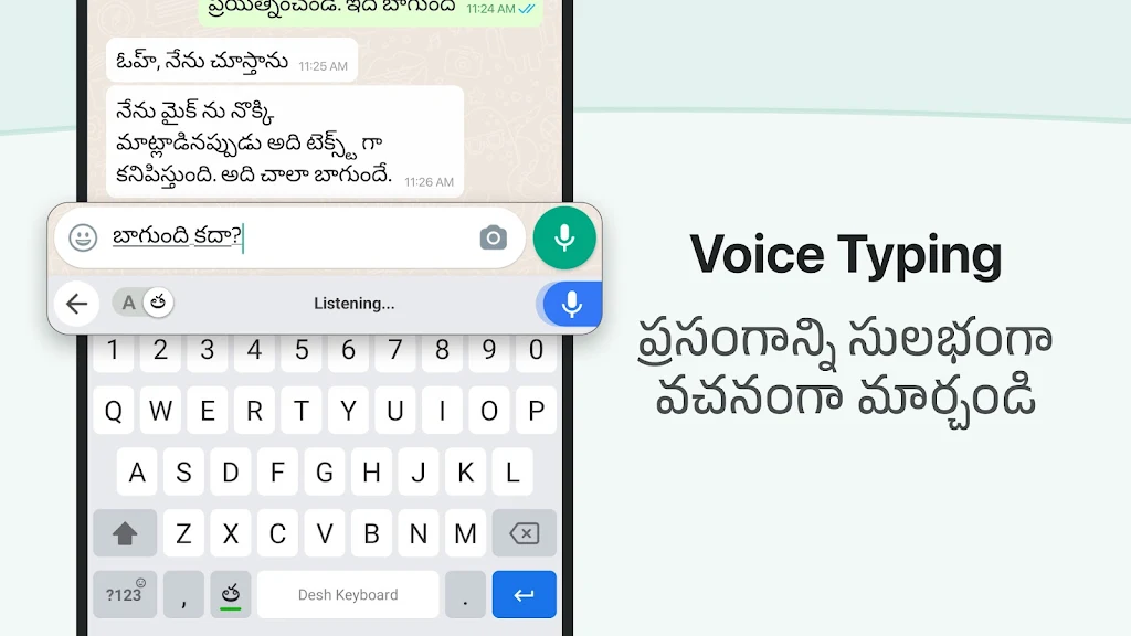 Schermata Desh Telugu Keyboard 2