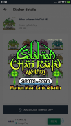 Stiker Lebaran Idul Fitri 2020 WAStickerApps应用截图第3张