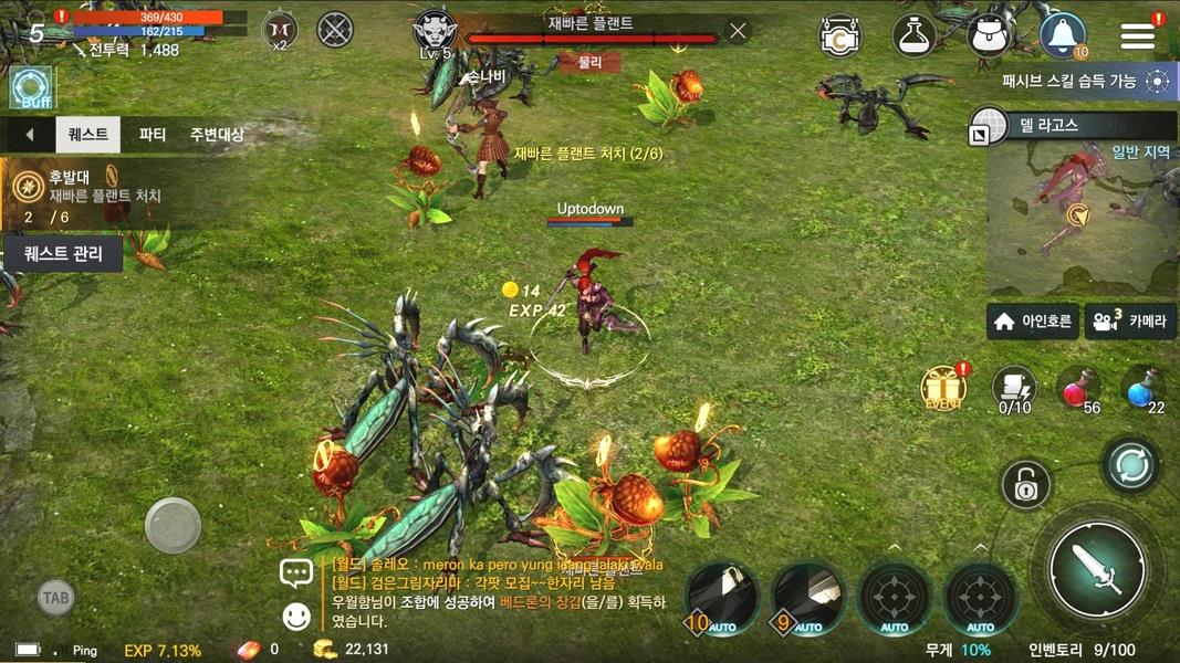 Rohan M スクリーンショット 3