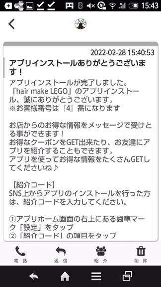 hair&make LEGO 스크린샷 2