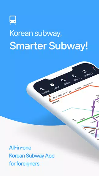 Smarter Subway – 韩国地铁线路图搜索应用截图第1张