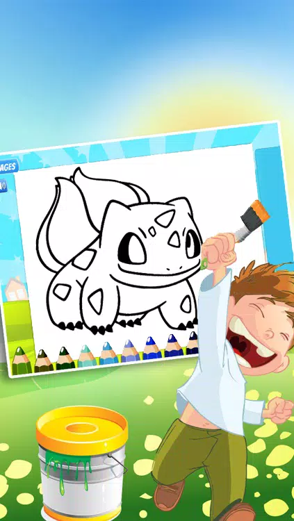 Coloring Book For Pokestar應用截圖第2張