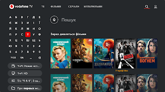 Vodafone TV - Android TV Screenshot 2