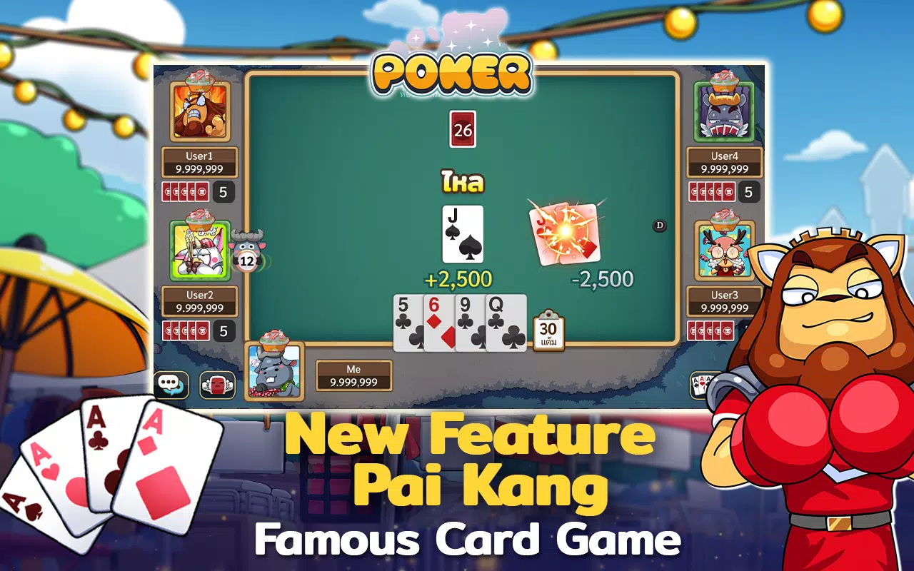 Dummy & Toon Poker ดัมมี่ทุย Schermafbeelding 1