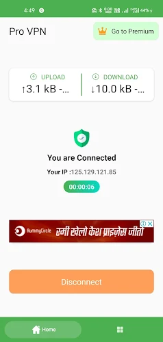 PRO VPN -  Secure VPN स्क्रीनशॉट 2