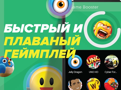 Game Booster - Speed Up Phone Ekran Görüntüsü 3