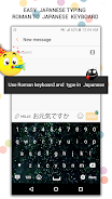 Kubet Japanese Keyboard স্ক্রিনশট 3