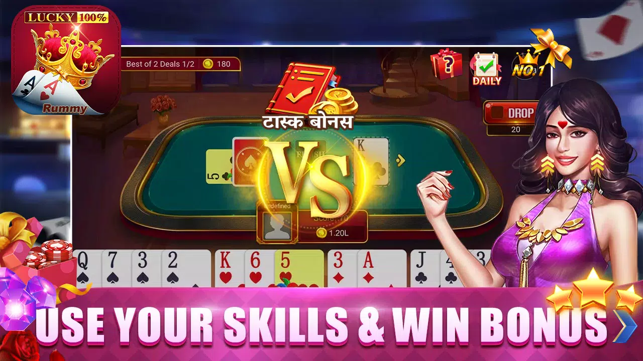 Rummy Lucky: Online Card Game Screenshot 3