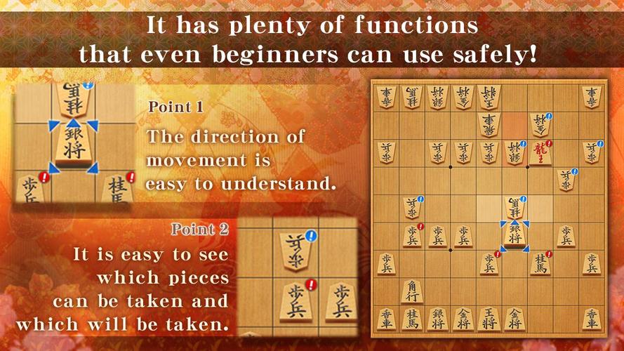 Shogi Screenshot 3