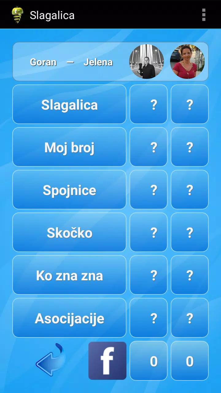 Slagalica Screenshot 2