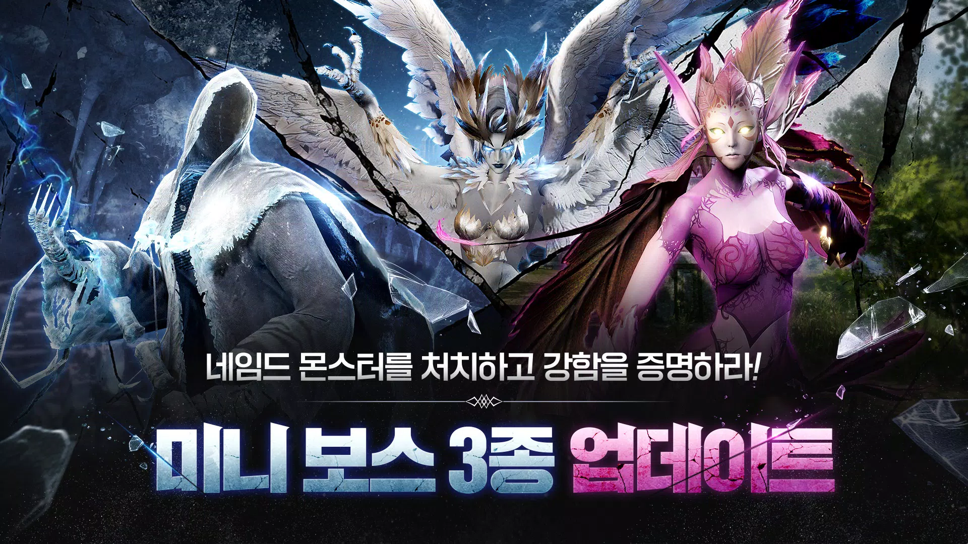 ArcheAge War Capture d'écran 1