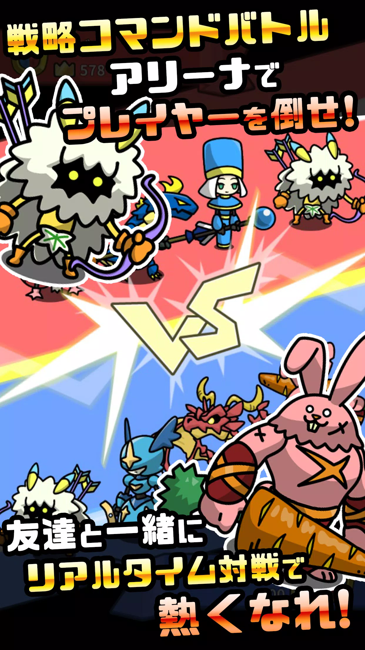 まものダンジョン＋　モンスター育成＆バトルやりこみ放置ゲーム Screenshot 2