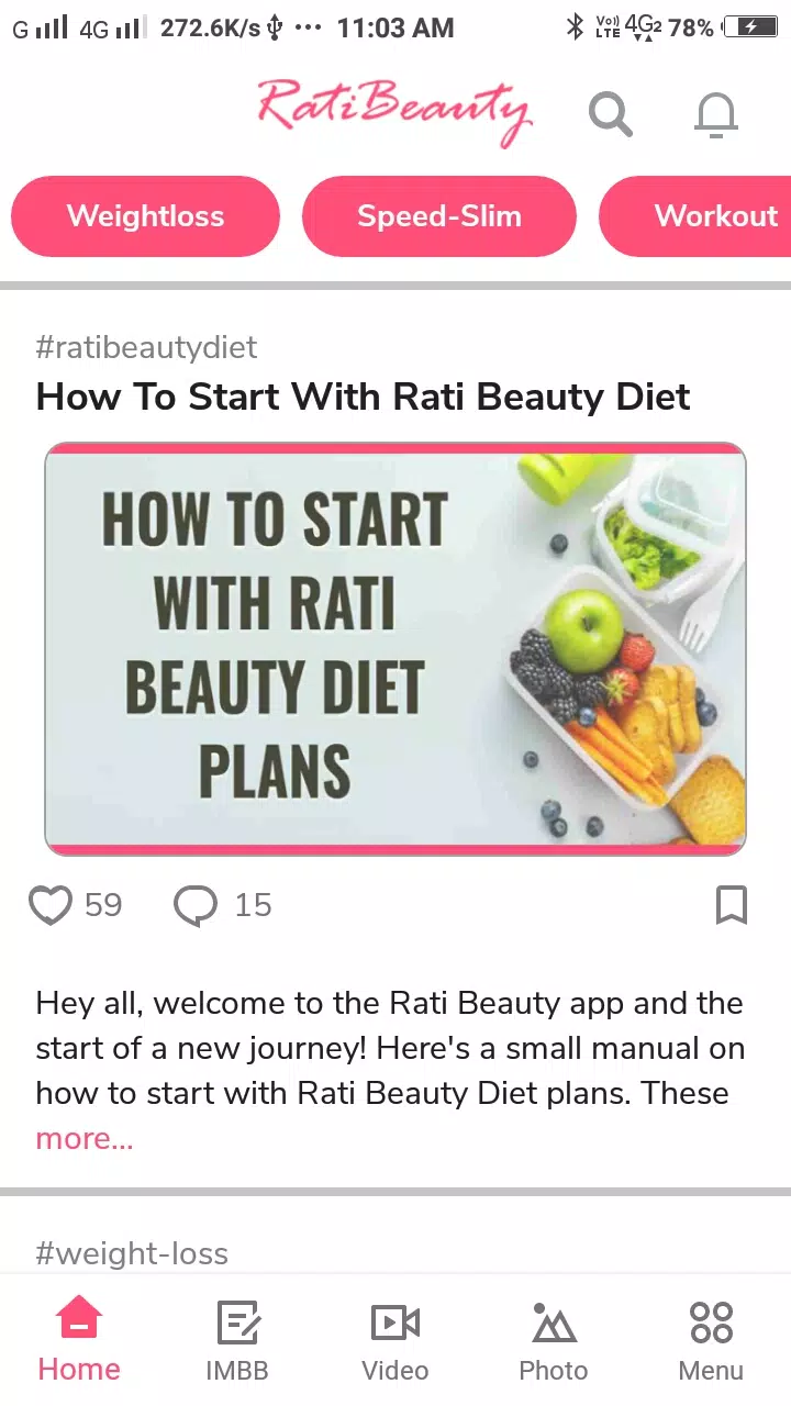 Rati Beauty ภาพหน้าจอ 1