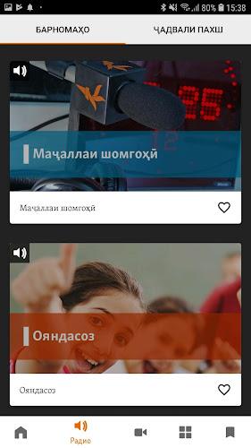 Радиои Озодӣ Screenshot 2