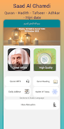 Saad Al Ghamdi Full Quran mp3應用截圖第1張