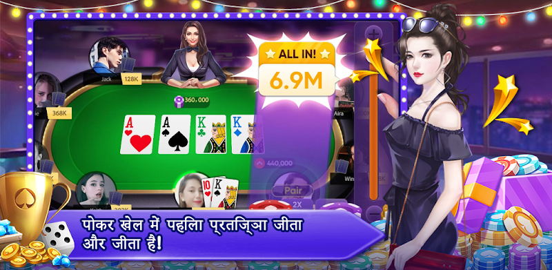 Teen Patti Orc ภาพหน้าจอ 3