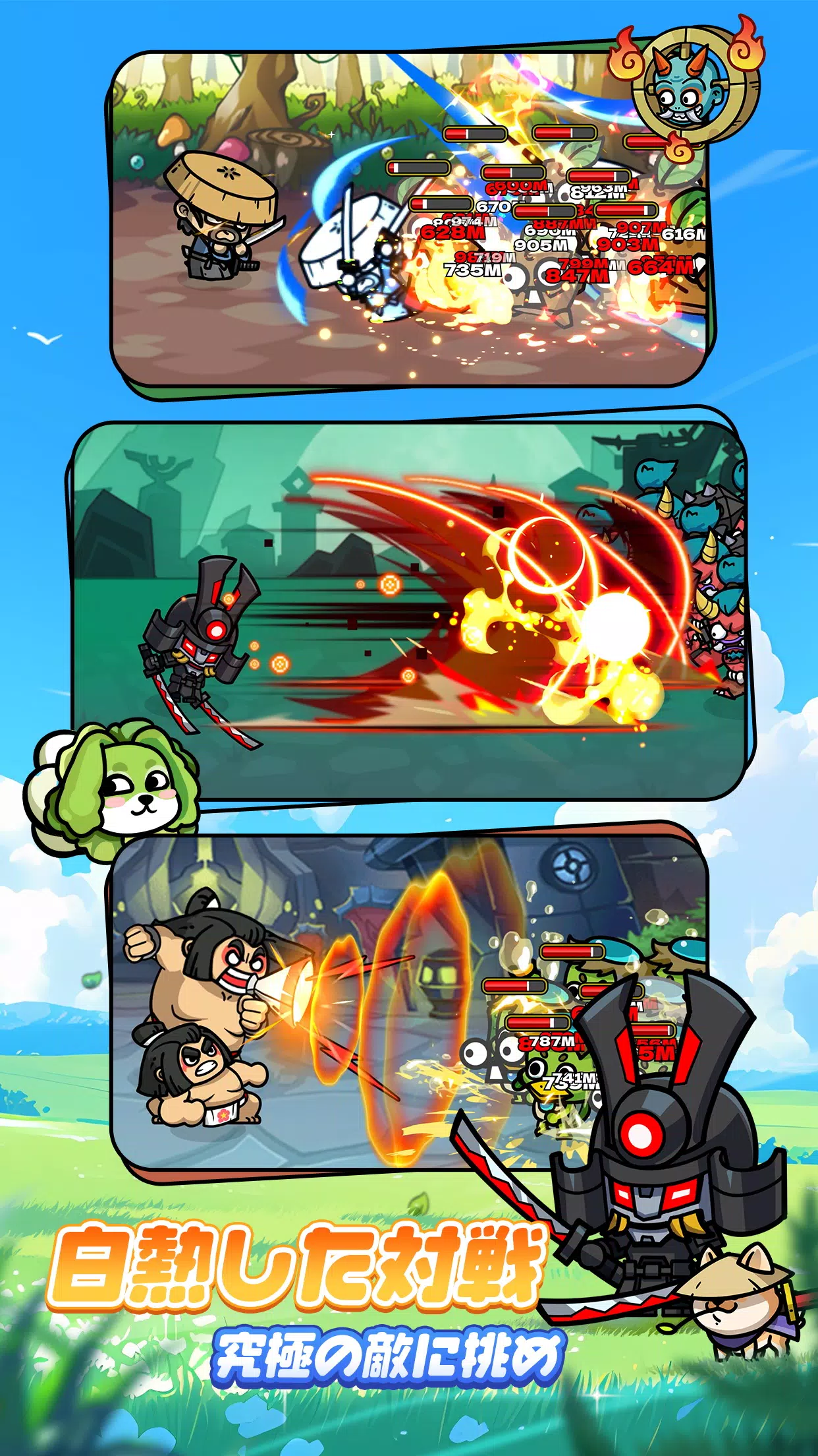 ドタバタ王子くん應用截圖第3張