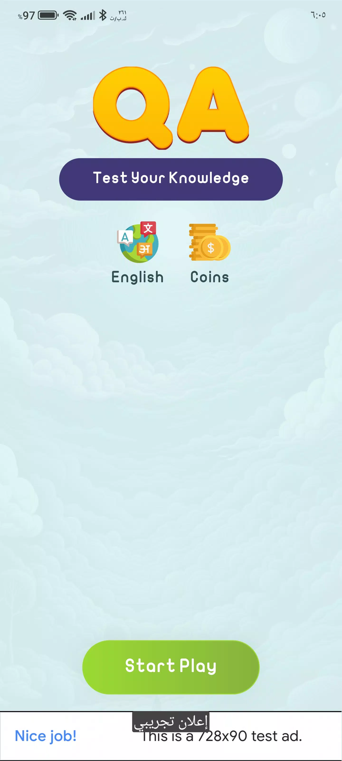 Quiz Game应用截图第1张