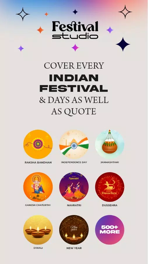 Festival Studio Скриншот 4