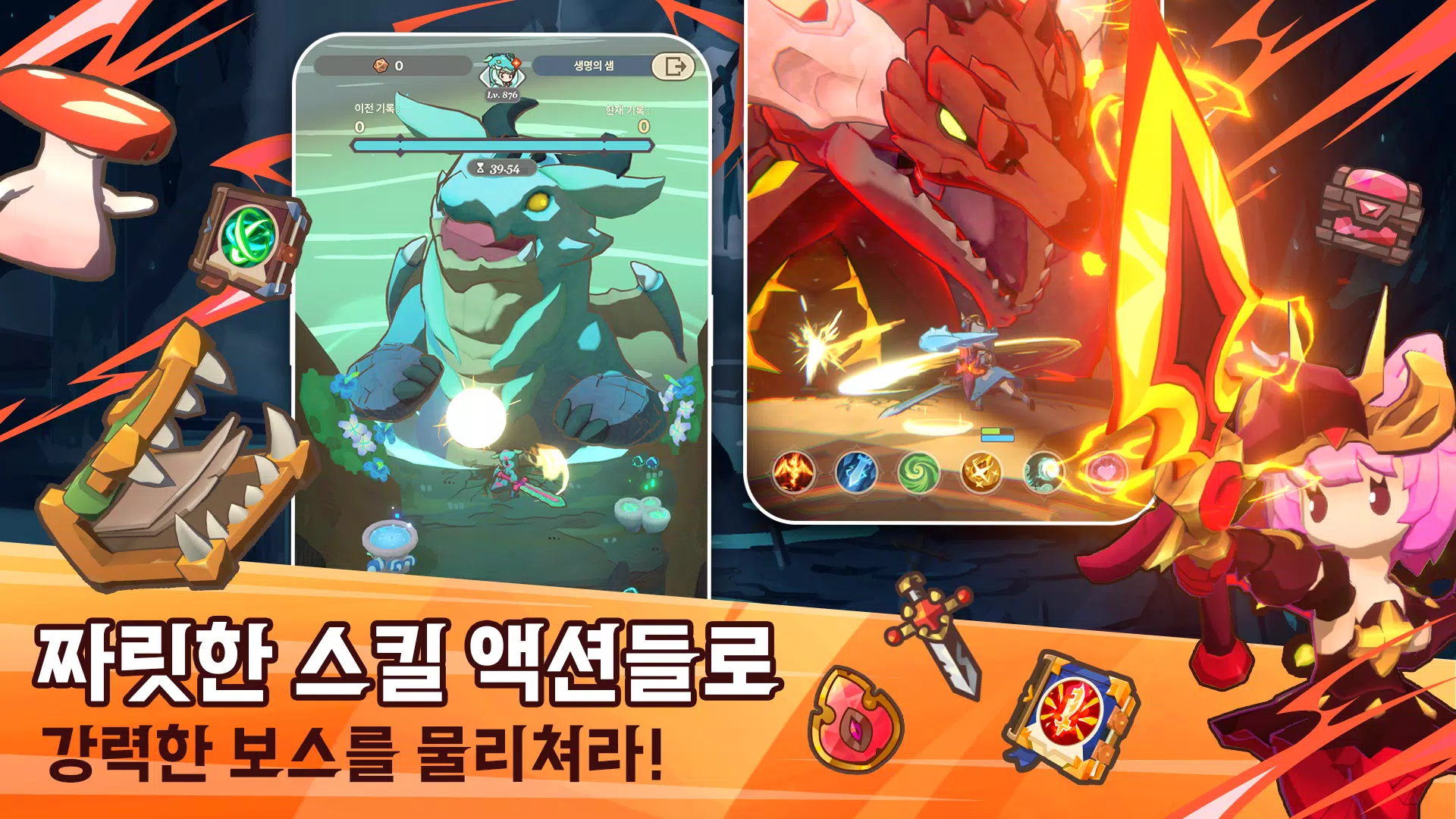 테일즈 오브 크라운 : 방치형 RPG Zrzut ekranu 3