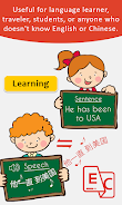 Chinese English Translator应用截图第3张