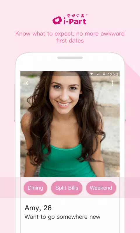 iPair-Meet, Chat, Dating Screenshot 4