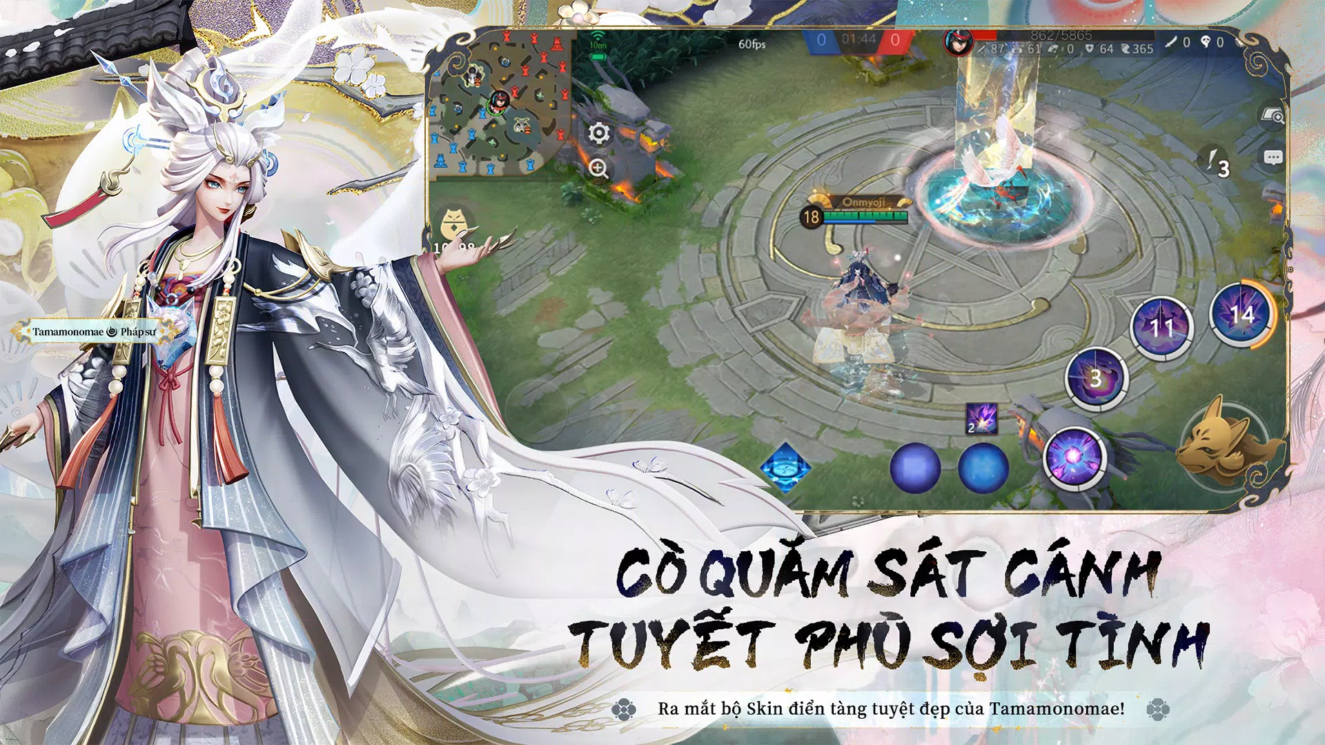 Đấu trường Onmyoji ภาพหน้าจอ 2