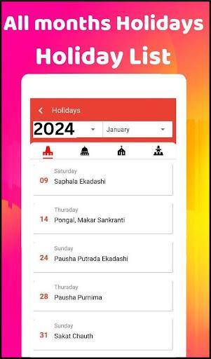 2025 Calendar স্ক্রিনশট 4