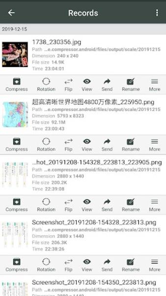 Photo Compressor স্ক্রিনশট 3