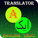 Urdu - English Translator