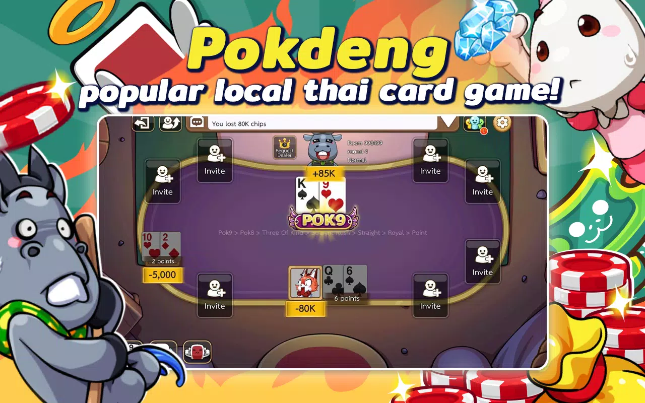 Dummy & Toon Poker ดัมมี่ทุย Screenshot 4