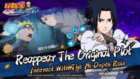 Naruto:SlugfestX スクリーンショット 1